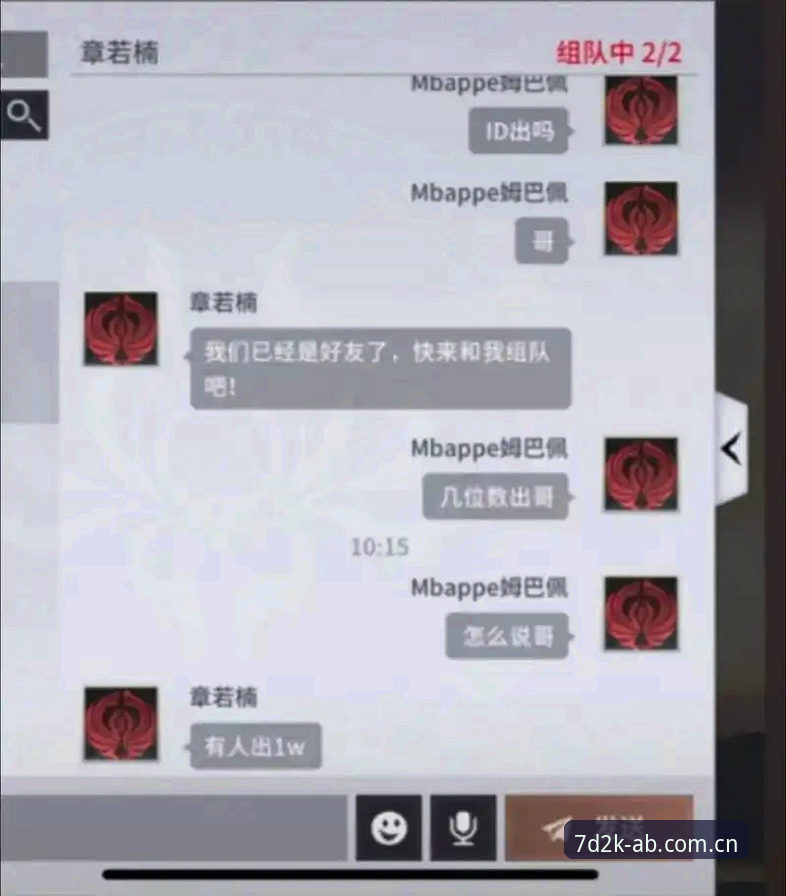 AB娱乐游戏安全登录机制最新升级：v3.2.0版本带来全方位防护升级