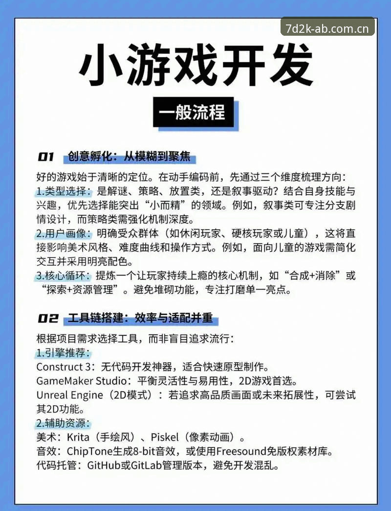 资深用户体验分享：AB娱乐游戏手机版下载全流程实战心得