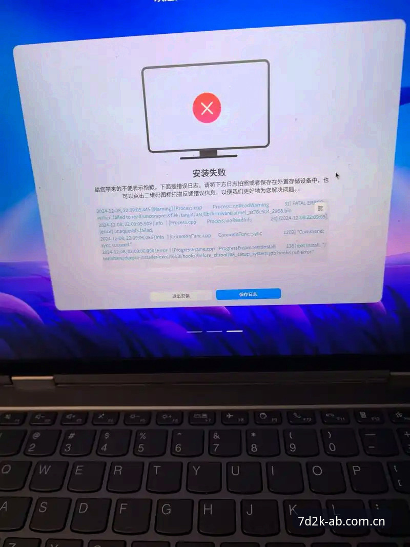 AB娱乐YULE官网安装失败 vs 手动配置：v3.1.3版本下哪个才是突破瓶颈的关键？